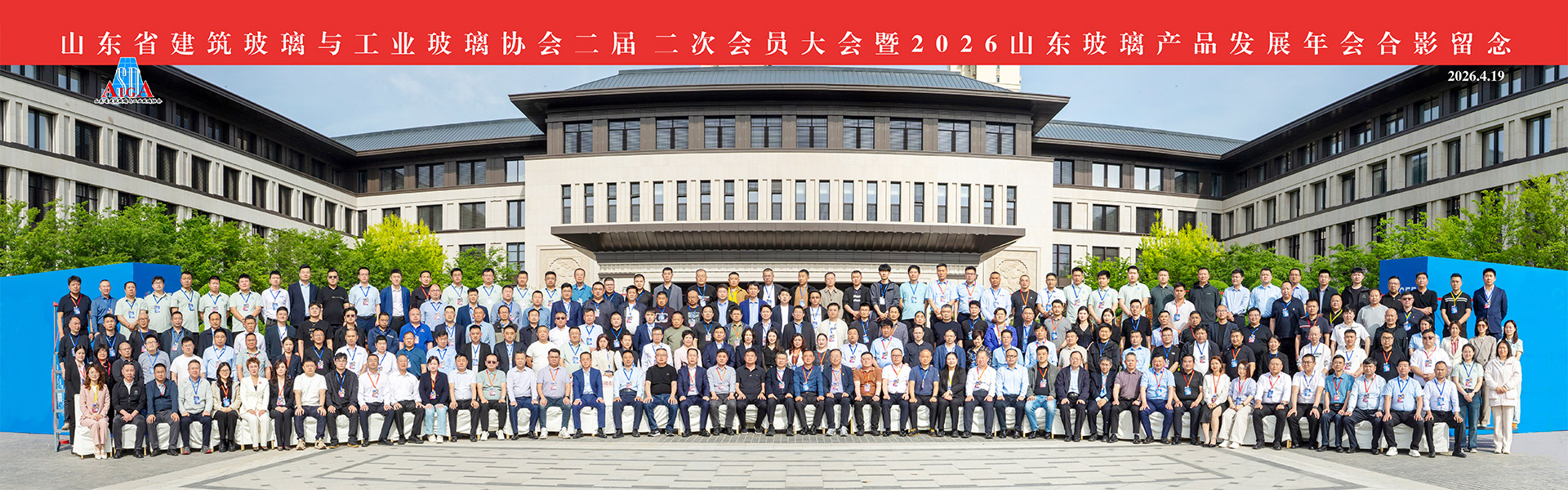 首页设计稿 Banner