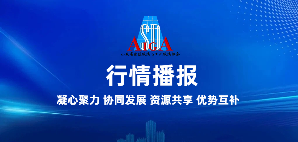 山东玻璃行业2026年春节假期及行业情况调研
